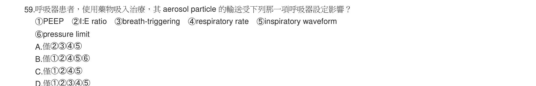 question 圖片