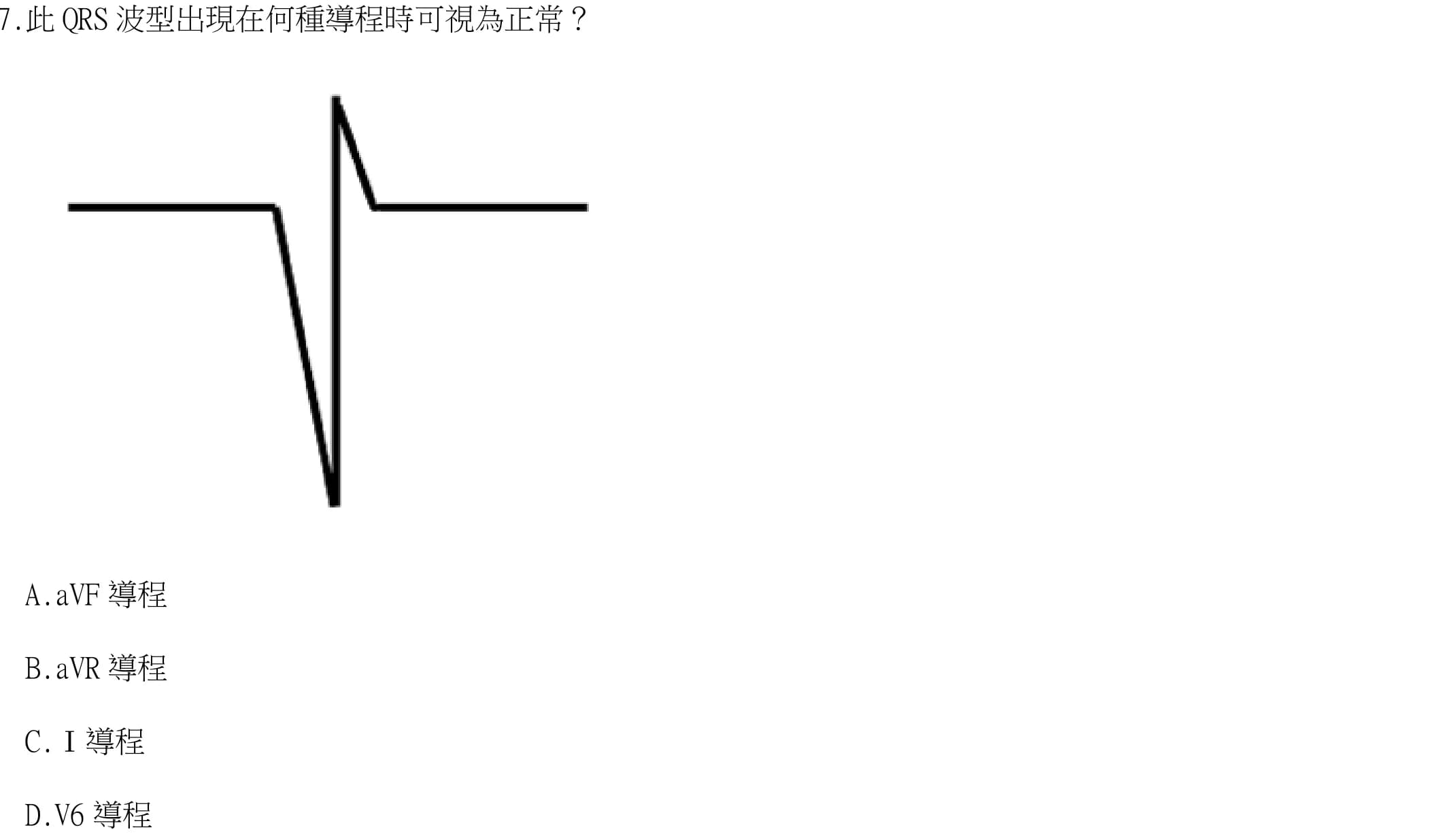 question 圖片
