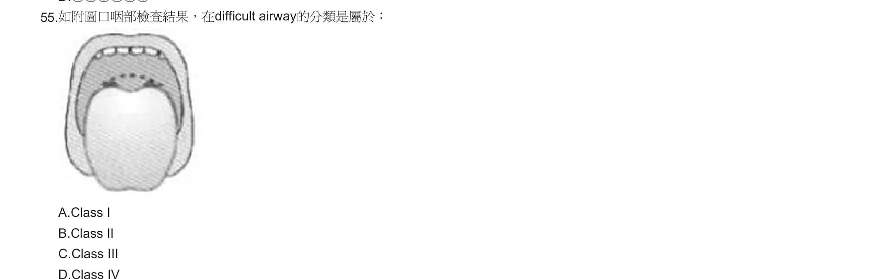 question 圖片
