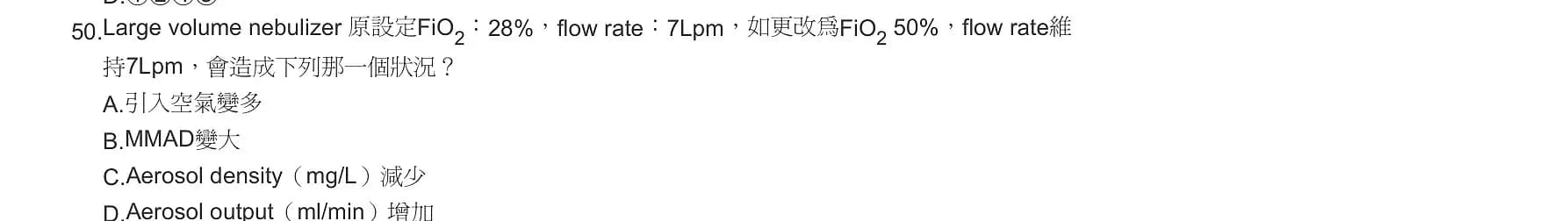 question 圖片