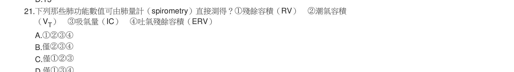 question 圖片