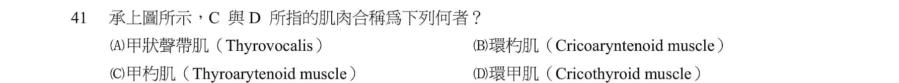 question 圖片