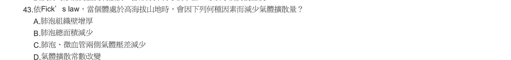 question 圖片