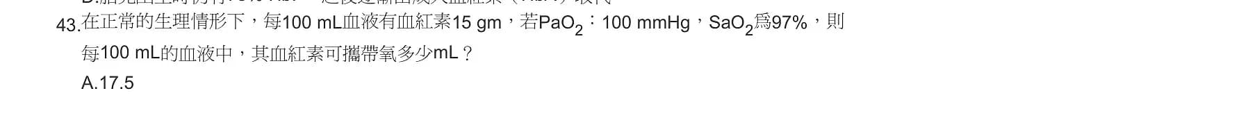 question 圖片