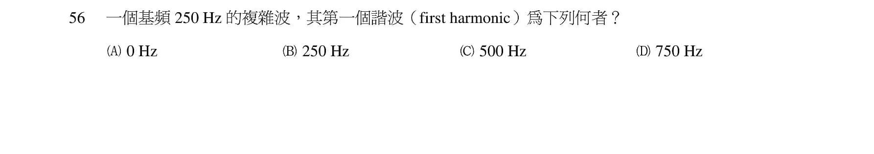 question 圖片