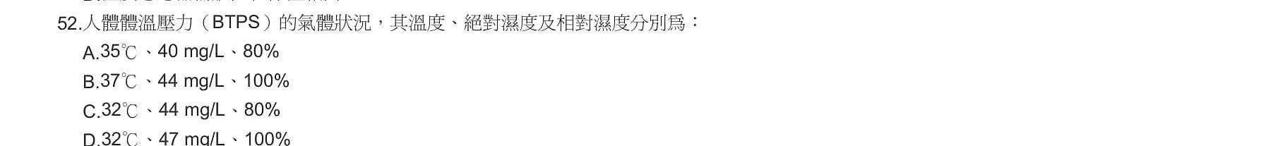 question 圖片