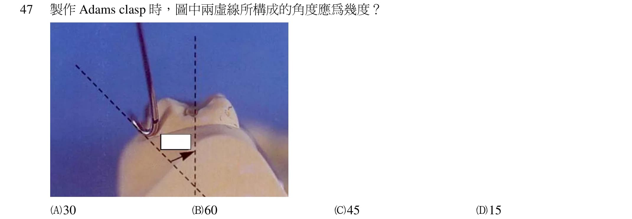question 圖片