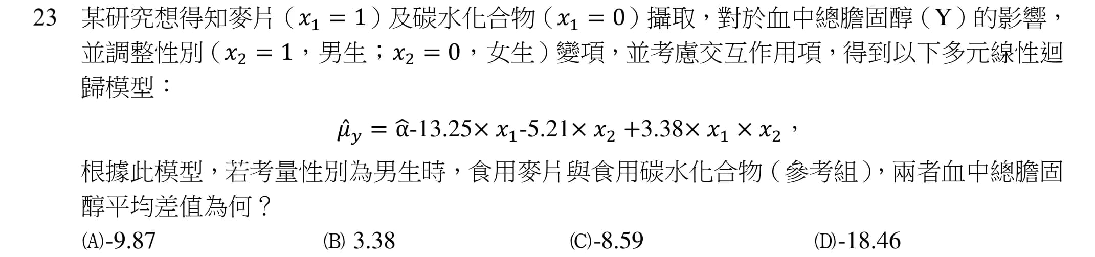 question 圖片