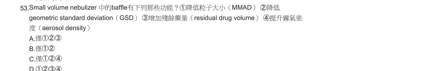 question 圖片