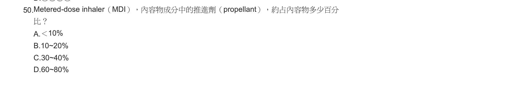 question 圖片