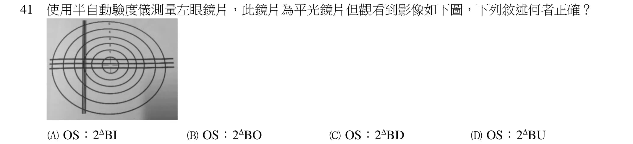 question 圖片