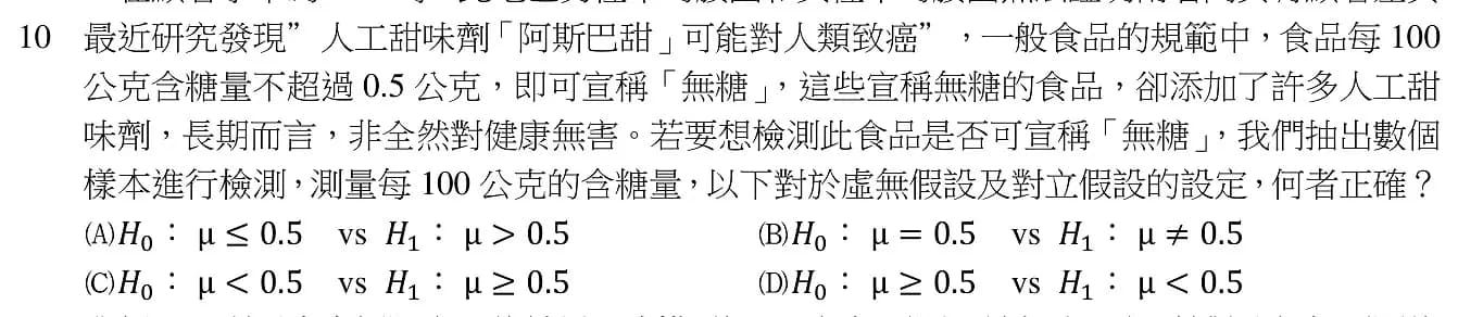 question 圖片