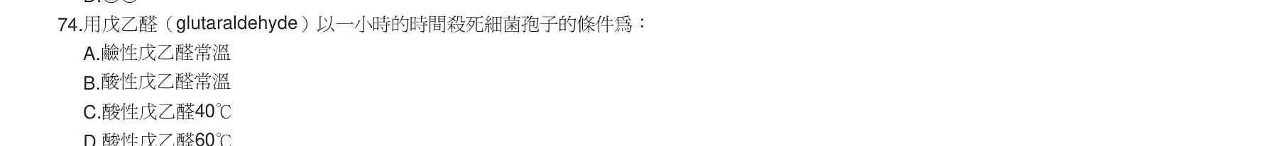 question 圖片