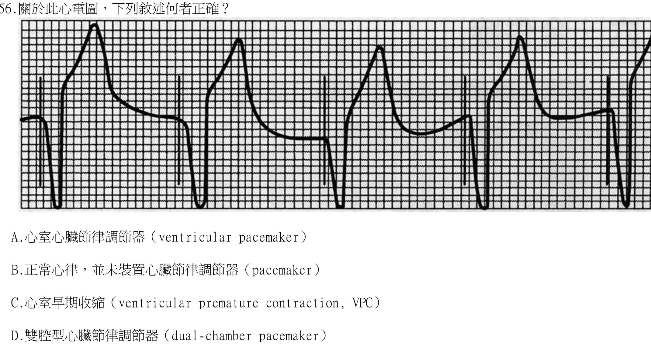 question 圖片